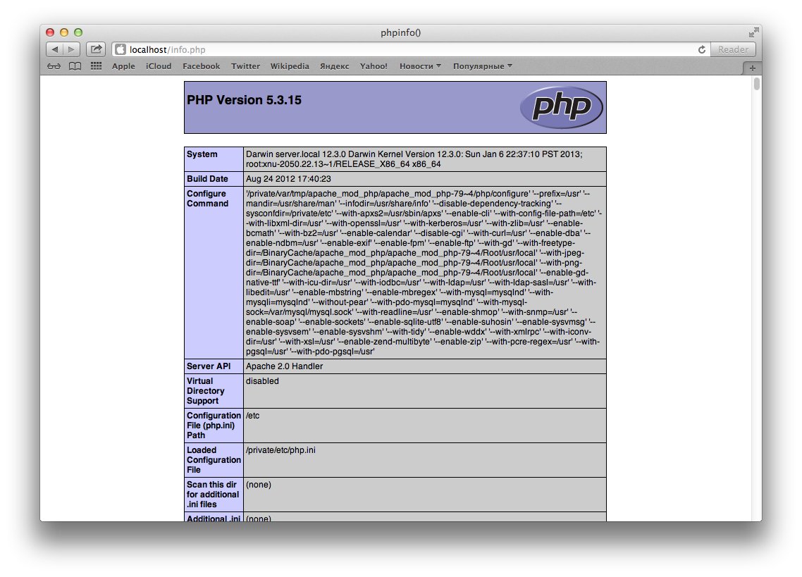 Версия сервера Apache для php 5.3. Php PDO MYSQL. Mac os SQL client Elefant. Mod php