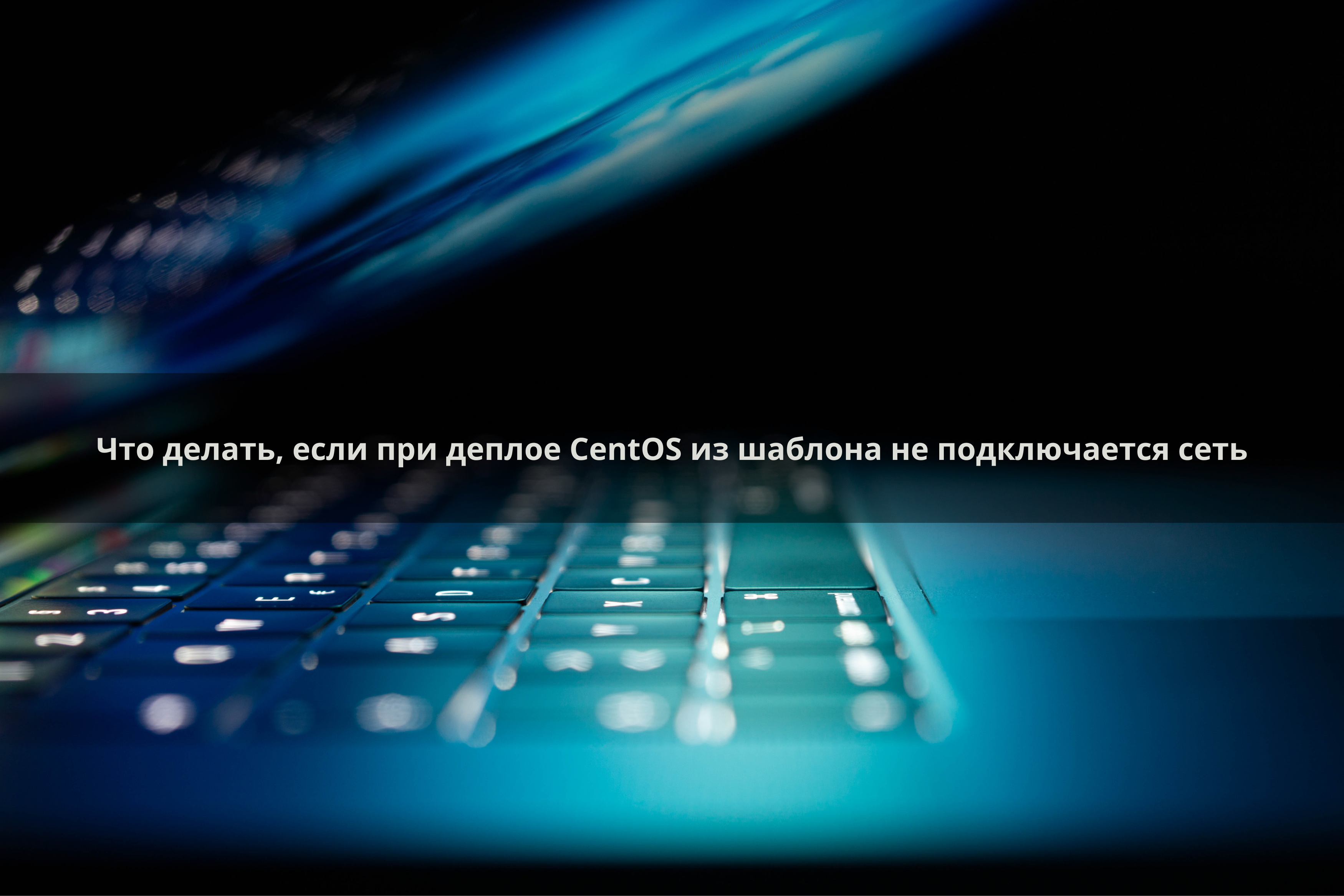 deploy centos ansible terraform