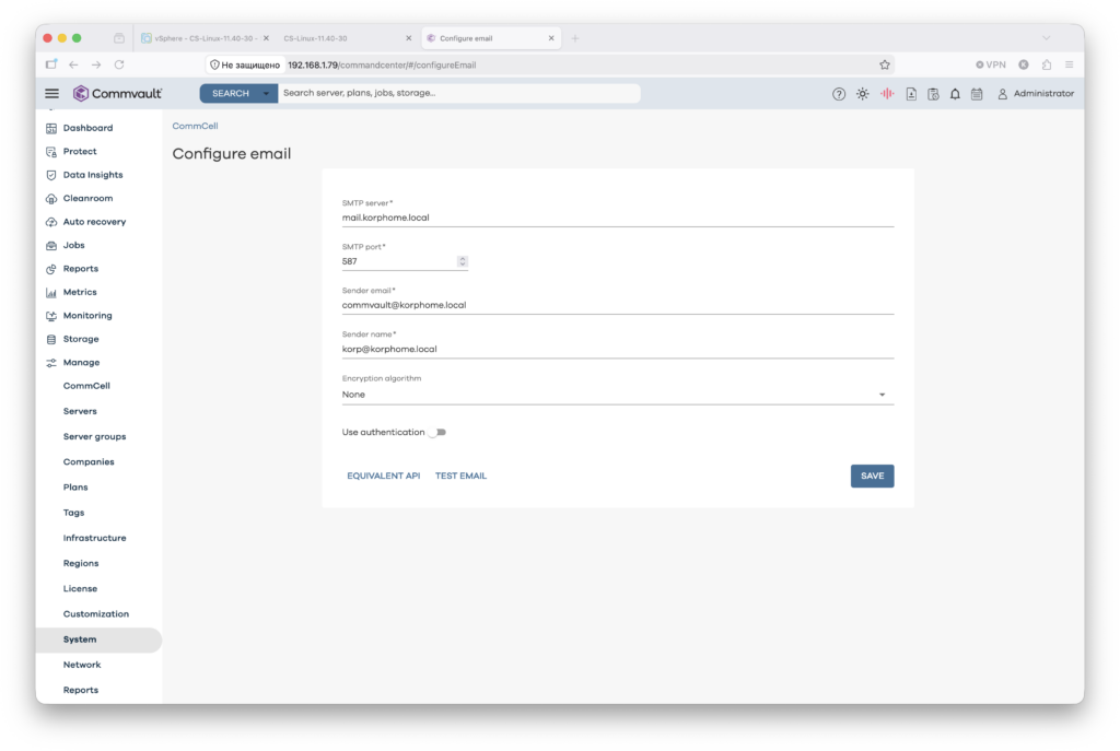 Настройка email в Commvault 11.40 — SMTP сервер, порт 587, адрес отправителя, кнопка Test Email