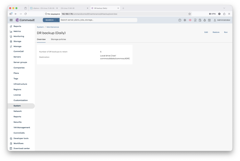 DR Backup в Commvault 11.40 на Linux — Destination Local drive /var/commvaultdata/commvaultDR (неправильная конфигурация)