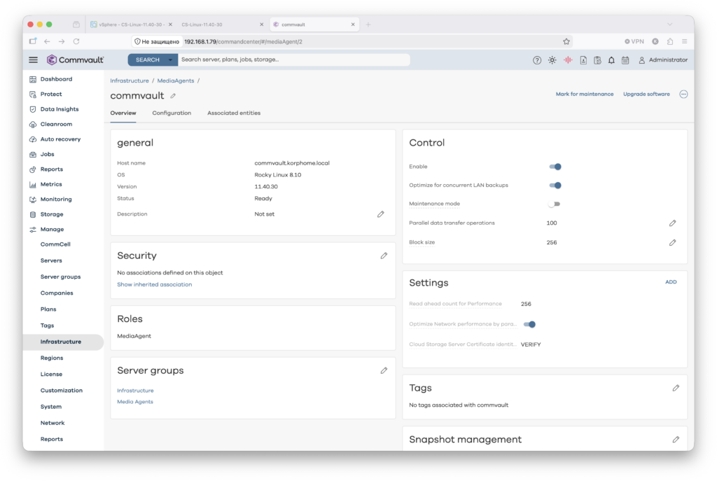 Страница сервера в Commvault 11.40 — роли Web Server, Command Center, Storage Accelerator, CommServe