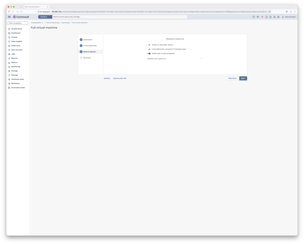 Варианты восстановления VMware VM в Commvault — Full VM, Guest files, Disk restore