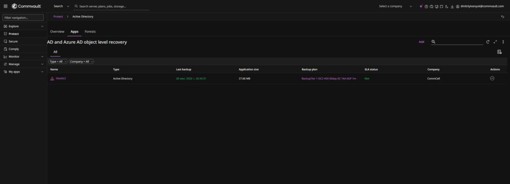 Защита Active Directory в Commvault — список Domain Controllers, статус бэкапа и назначенный план