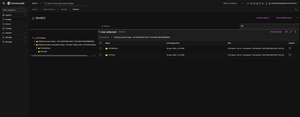 Восстановление GPO в Commvault — выбор Default Domain Policy из дерева CN=Policies для точечного восстановления