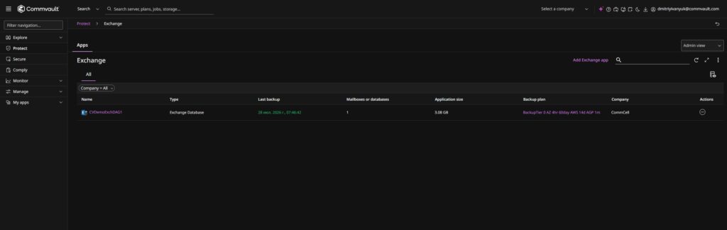 Защита Microsoft Exchange в Commvault — список серверов Exchange DAG, размер и статус резервного копирования