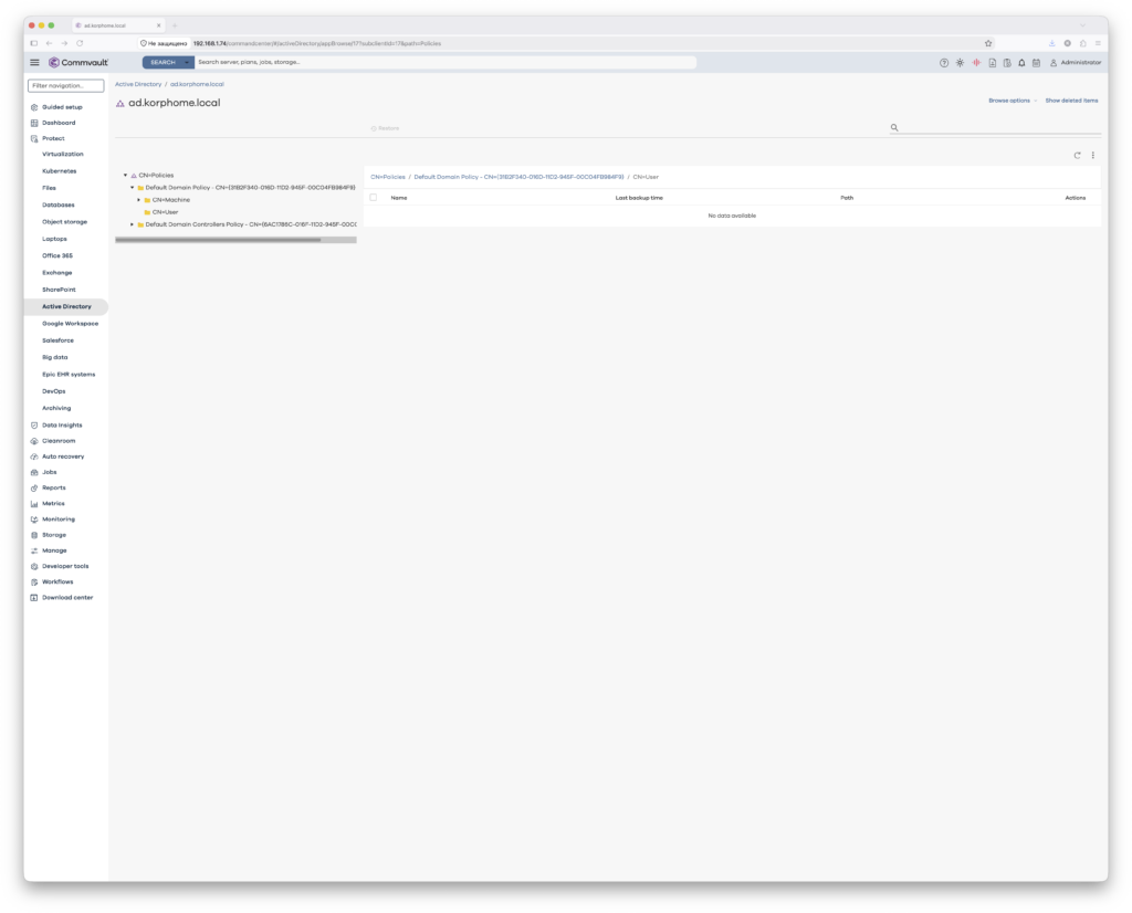Восстановление GPO в Commvault 11.40 — выбор варианта обработки связей с контейнерами домена