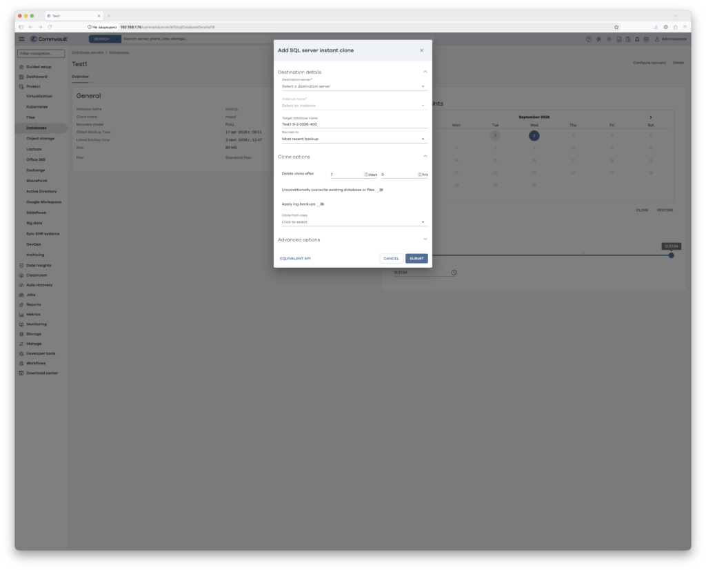 Создание Instant Clone базы данных SQL Server в Commvault 11.40 — выбор целевого сервера и точки восстановления
