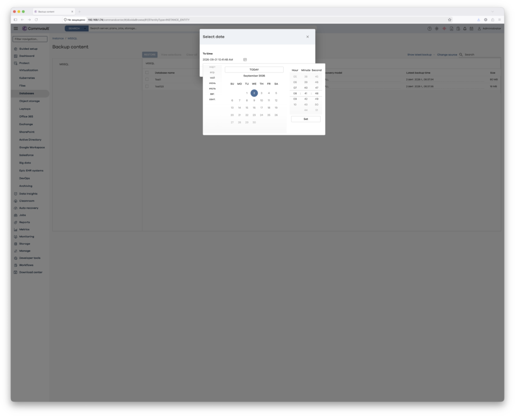 Point-in-Time Recovery SQL Server в Commvault 11.40 — выбор даты и времени восстановления