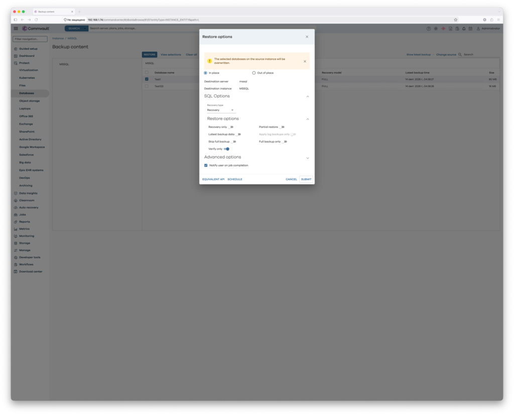 Диалог Restore options для SQL Server в Command Center Commvault с включённым тумблером Verify only